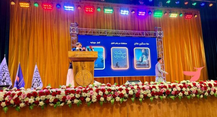 award jalal foundation