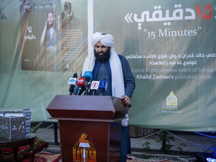 محمد همت