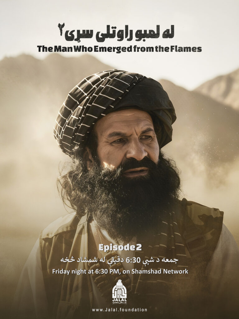 The Man Who Emerged from the Flames – Episode 2